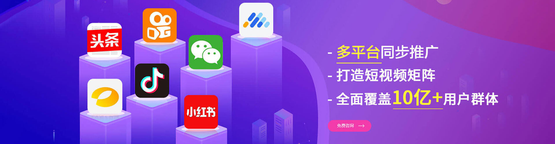岷县竞价推广开户
