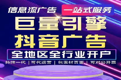 竞价代运营成功案例：助力企业实现品牌升级